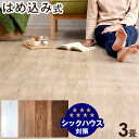 フロアタイル ウッドカーペット 3畳分 24枚入り はめ込み式 賃貸OK 床暖房対応 木目調 リノベーション フローリングタイル フローリング材 ウッド調 フロ...