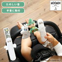 MOOMIN BABY ニョロニョロにぎにぎスティック(サニーマット ラトル ガラガラ 手首 足首 ベビーカー プレイマット スナップボタン 北欧 おしゃれ 赤ちゃん おもちゃ ムーミン ニョロニョロ ベビー プレゼント ギフト 出産祝い 出産)BOXギフト対象