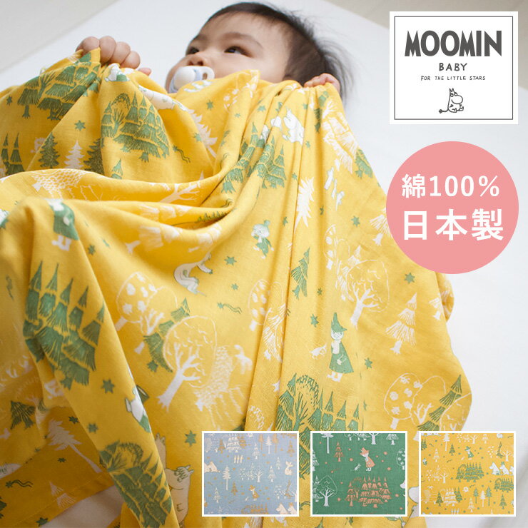 ڥ᡼̵ۥޥå MOOMIN ࡼߥ ȿ 100100cm | ٥ӡ  ֥륬  100 åȥ ۿ® 륷 ݰ ձ 뿲 襤  å  ɥ  2ť BOXեо