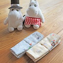 MOOMIN ムーミン 防水 おむつ替えシート 45×70cm | 日本製 ダブルガーゼ 赤ちゃん ベビー オムツ替えシート おむつかえシート おむつ替えマット おむつ オムツ おむつ替え オムツ替え かわいい おしゃれ BOXギフト対象 限定5% 2