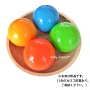【アウトレットSALE品(セット外れ)】色付木の玉 4.5cm 4個入 カラー木玉 木球 木製の玉 直径4.5cmの木製ボール 木のカラーボール ブナ材 【※北...