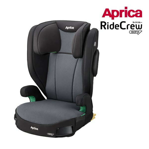 【純正シート保護マットプレゼント】アップリカ ライドクルー ISOFIX ノヴァブラック(BK) 2187401 【北海道・沖縄及び離島は対応外】