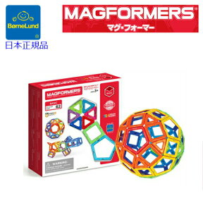 ボーネルンド マグ・フォーマー ベーシックセット（62ピース） 日本語あそび方冊子付 正規品 3歳頃から MAGFORMERS マグフォーマー 【北海道・沖縄及び離島発送不可】