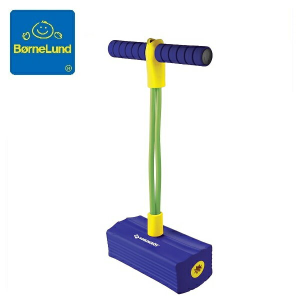 ボーネルンド ファン・ジャンパー SC970306 シルドクロット社(ドイツ) ファンジャンパー【北海道・沖縄及び離島発送不可】