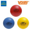 ボーネルンド しわくちゃボール 90mm ボリー社（ドイツ） 赤、青、黄 volley 