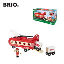 BRIO カーゴヘリコプター 33886ブリオ【北海道・沖縄及び離島発送不可】