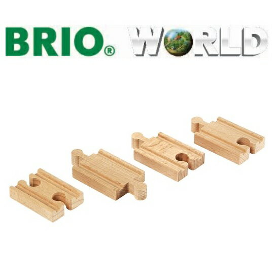 BRIO 直線レール54mm 33333 ブリオ 【北海道・沖縄及び離島発送不可】