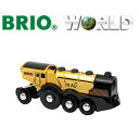 BRIO マイティーゴールドアクション機関車 33630 ブリオ 【北海道・沖縄及び離島発送不可】