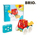 BRIO ビルダー リモコンセット 34605 27pcs ブリオ 【北海道・沖縄及び離島発送不可】
