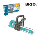 ブリオ ビルダーチェーンソー 34602 5ピース BRIO Builder 3歳以上 【北海道・沖縄及び離島発送不可】