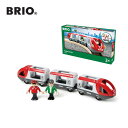 BRIO トラベルトレイン 33505ブリオ Travel Train【北海道・沖縄及び離島発送不可】