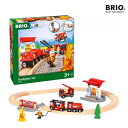 BRIO ファイヤーレスキューセット 33815 ブリオ 【北海道・沖縄及び離島発送不可】