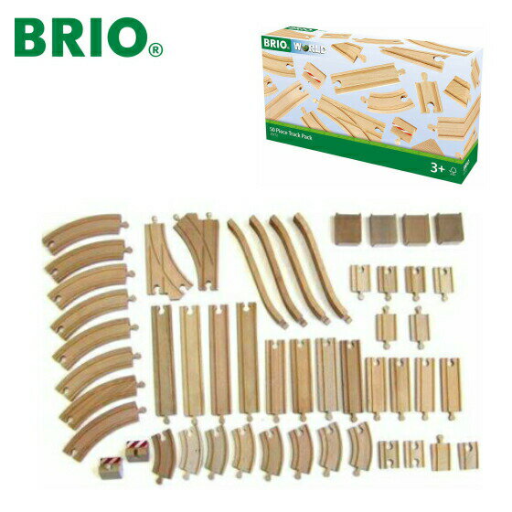 BRIO 50ピース追加レールセット 33772 ブリオ 50Piece Track