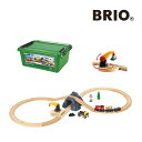 BRIO カーゴトンネル8字セット 専用ケース付き 33913 ブリオ 【北海道・沖縄及び離島発送不可】