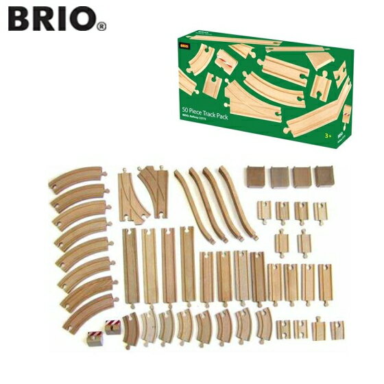 BRIO　ブリオ　33772　限定生産　50ピース追加レールセット【送料無料※北海道、沖縄、離島を除く】　50Piece　Track　Pack