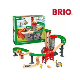 【ラッピング無料】BRIO 33887 ウェアハウスレールセット ブリオ 【北海道・沖縄及び離島発送不可】