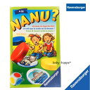 NANU? ラベンスバーガー Ravensburger社 ナヌ? メモリーゲーム カードゲーム 【北海道・沖縄及び離島は対応外】