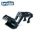 Bruder(ブルーダー) フロントローダーパーツ(3000品番用) BR03333 【北海道・沖縄及び離島発送不可】