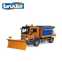 Bruder(ブルーダー) MAN TGS 除雪車 BR03785 ドイツ製 工事現場で働く車【北海道・沖縄及び離島発送不可】