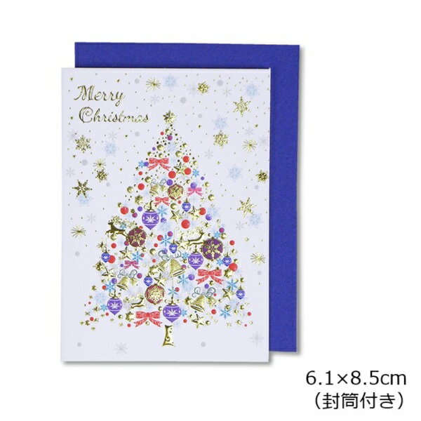 クリスマス ミニカード GX-3707 クリスマスカード 白 【メール便可】 クリスマスツリー プレゼント Mer..