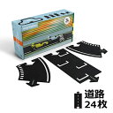 グランプリ waytoplay 24pcs ウェイトゥプレイ(オランダ) ゴム製道路セット 【北海道・沖縄及び離島発送不可】