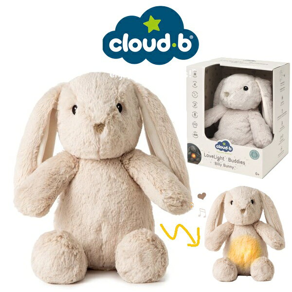 クラウドビー バニービリー ビリーバニーねんね 体内音 心音 スリープラビット cloud B LoveLight Billy Bunny 正規品 7703【※北海道・沖縄及び離島は対応外】