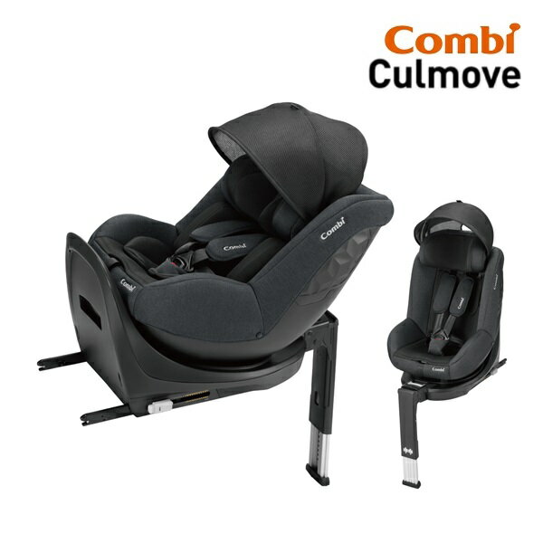 楽天育児グッズと輸入玩具の店　ほっぺコンビ クルムーヴ R129 エッグショックCA ブラック（BK） ISOFIX 【北海道・沖縄及び離島発送不可】