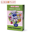 楽しい色並べ リンゴプレイ社 LINGOPLAY いろゲーム Frohes Farbenspiel! 声を出すゲーム カードゲーム【※北海道・沖縄及び離島発送不...