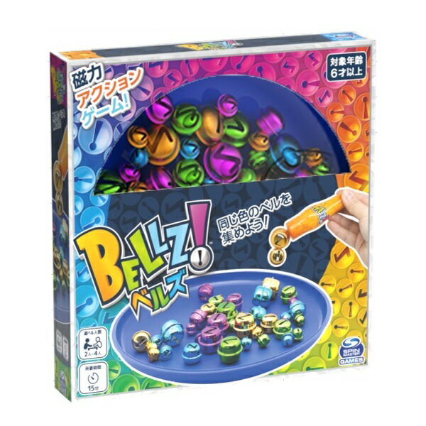 ベルズ BELLZ！ 石川玩具 テーブルゲーム