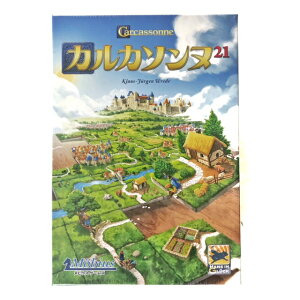 カルカソンヌ21 メビウスゲームズ Carcassonne 【北海道・沖縄及び離島発送不可】