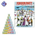 ペンギンパーティー ニューゲームズオーダー ゆかいなさかな ライナー・クニツィア カードゲームPENGUIN PARTY REINER KNIZIA