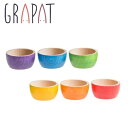 グラパット 6色のボウル (6 Bowls) GRAPAT 15-119 直径6cmのボウル カラー器つみき 正規輸入品【※北海道・沖縄及び離島は発送不可】