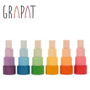 グラパット ネストボウル (Nest Bowls) グラデーション積木 GRAPAT 20-215 つみき 正規輸入品【※北海道・沖縄及び離島は発送不可】