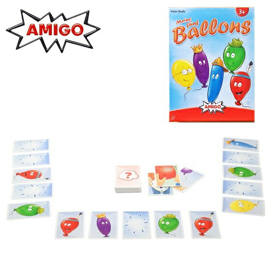 カードゲーム AMIGO　バルーンズ　アミーゴ社　AM87005　カードゲーム　Balloons【北海道・沖縄及び離島発送不可】