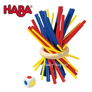 HABA　スティッキー　ハバ社　 手を使う良いおもちゃ　バランスゲーム　テーブルゲーム　HA4923【北海道・沖縄及び離島発送不可】