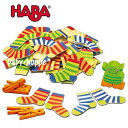 ソックスモンスター ハバ社 SOCKEN ZOCKEN テーブルゲーム ファミリーゲーム HA4926 HABA 【※北海道・沖縄及び離島は対応外】 1