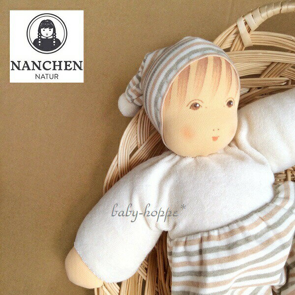 ギフト対応 優しく柔らかな肌触りのナンヒェン人形は自然素材生まれ。 オーガニックコットンを主原料に、ビオランド育ちの羊の純毛を綿詰めし、真心込めて手作りされています。 赤ちゃんの初めてのお人形に大変おすすめの商品です。 商品詳細 メーカー NANCHEN（ナンヒェン）/ドイツ サイズ 約42cm 素　材 オーガニックコットンドイツ有機栽培協会（ビオランド）認定羊毛 年齢目安 0歳頃から 生産国 ドイツ 備　考 ・手洗い可。 ・箱なし。 ・ナンヒェン社の人形は手作りです。服の色・柄・髪などの 　生地・デザインは材料の調達のタイミングで変更される 　場合があります。またハンドペイントのため、髪の毛や 　顔パーツの色や描き方により表情やイメージが変化します。 　予めご了承願います。 NAナチュラルベビー・ピンクはこちら♪ 【ベイビードール】 【ベビーギフト】 【オーガニックコットン】 【オーガニックドール】 【オーガニック人形】 【赤ちゃん人形】 【ベビードール】 【なめても安心な人形】 【赤ちゃん安心人形】 【あかちゃんの人形】 【ぬいぐるみ】 【羊毛人形】 【安心なお人形】 【出産祝い】【人形あそび】 【座れる人形】 【子どものお人形】