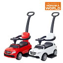 乗用メルセデスベンツ AMG GLE63押手付 レッド、ホワイト 野中製作所(WORLD) 【北海道・沖縄及び離島発送不可】