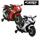 電動バイク ホンダCBR1000RR ホワイト、レッド V-HCW A-kids MIZUTANI 白 赤 【包装不可】【北海道・沖縄及び離島発送不可】