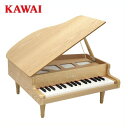 グランドピアノ ナチュラル 1144 KAWAI 木製 河合楽器 カワイ【北海道・沖縄及び離島発送不可】