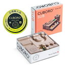 CUBORO公認販売店 キュボロ 補充セット 正規輸入品 サブ sub CUBORO スイス アトリエニキティキ【※北海道・沖縄及び離島は対応外】