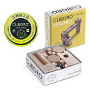 CUBORO公認販売店 キュボロ 補充セット 正規輸入品 マグネット MAGNET スイス アトリエニキティキ【※北海道・沖縄及び離島は対応外】