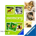 ラベンスバーガー社 動物メモリー 神経衰弱 メモリーゲーム Ravensburger社 Tierbaby memory カードゲーム 動物実写【北海道・沖縄及び...