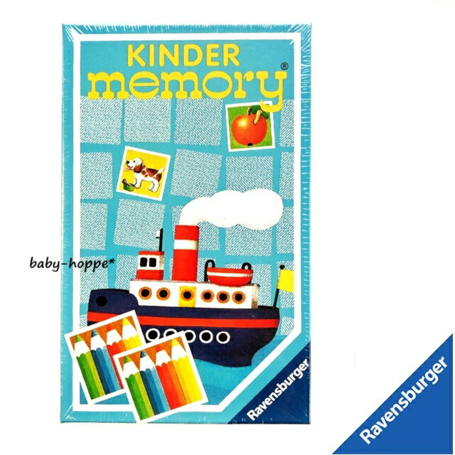 キンダーメモリー ラベンスバーガー Ravensburger社 Kindermemory ことばカード 言葉ゲーム 言葉の発達 語彙力 2才 3才 4才【北海道・沖縄及び離島は対応外】のサムネイル