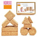 コルクつみき ベビーセット ドイツ KORXXコルクス社 ベビー積木 コルク積木 安全な積木 ベビーギフト【※北海道・沖縄及び離島は発送不可】