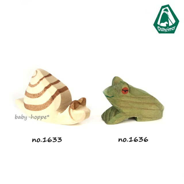 オストハイマー Ostheimar かえる カエル 蛙 座るカエル Frog 動物フィギュア 木製どうぶつ インテリア 1636【※北海道・沖縄及び離島は発送不可】 3