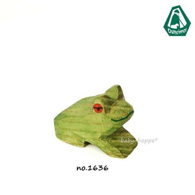 オストハイマー Ostheimar かえる カエル 蛙 座るカエル Frog 動物フィギュア 木製どうぶつ インテリア 1636【※北海道・沖縄及び離島は発送不可】