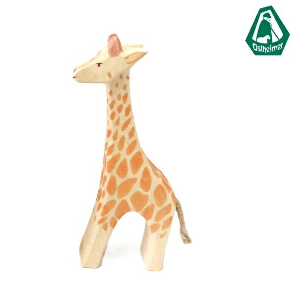 オストハイマー Ostheimar キリン きりん 立姿 スタンディング Giraffe standing 動物フィギュア 木製..