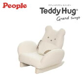 ƥǥϥ󥹥󥰥ץ饹եۥ磻ȥԡץTeddyHugGrandSwingPeopleڢ̳ƻڤΥȯԲġ