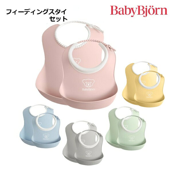 商品詳細 対象年齢 [スモールベビースタイ]4ヵ月くらい〜10ヵ月（首周り約19〜32cm） [ベビースタイ]　　　　4ヵ月くらい〜（首周り約19〜30cm） サイズ [スモールベビースタイ]幅約16.5×高さ約22cm [ベビースタイ]　　　　幅約21.0×高さ約25cm 素材 熱可塑性エラストマー、ポリプロピレン 重量 [スモールベビースタイ]約44g [ベビースタイ]　　　　約66g 機能 首周り無段階調節機能 ※自動食器洗浄機可 その他 この商品は当店実店舗でも販売しております。 在庫数の更新は随時行っておりますが、お買い上げいただいた商品が、品切れになってしまうこともございます。 その場合、お客様には必ず連絡をいたしますが、万が一入荷予定がない場合は、 キャンセルさせていただく場合もございますことをあらかじめご了承ください。 ★ベビービョルンのお食事アイテム★